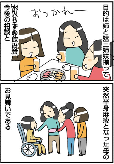 2024−0304い