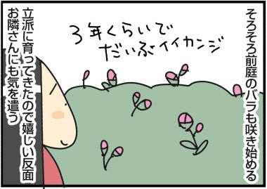隠されたメッセージ 英国紳士と国際結婚 ロンドン Powered By ライブドアブログ 隠されたメッセージ 英国紳士と国際結婚 ロンドン Powered By ライブドアブログ