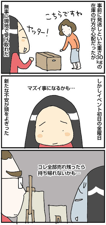 20180320a_02