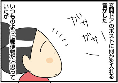 0527あ
