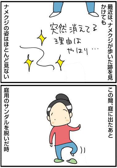 0819b