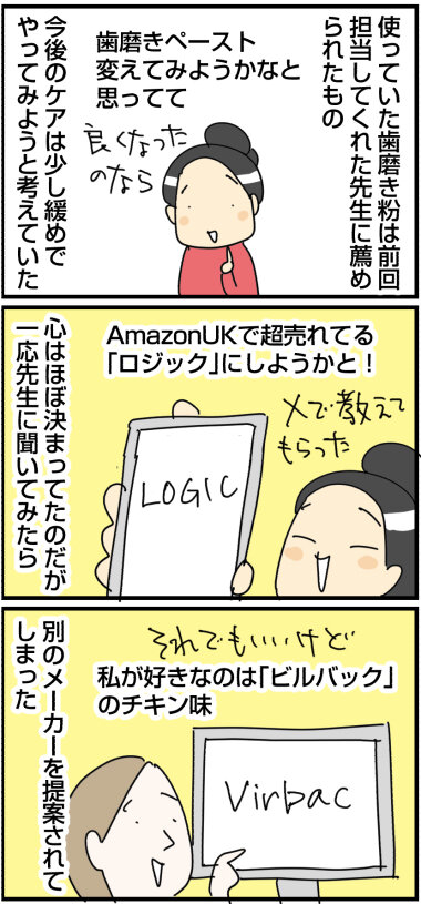 2024−0811い