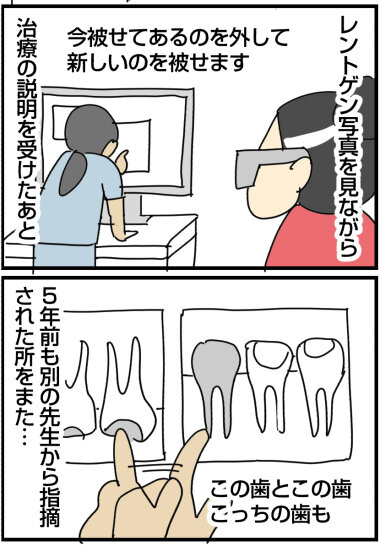 2024−11−15い
