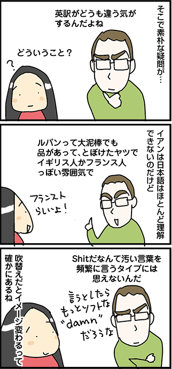 mangaxll145_02