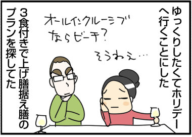 2024−0930あ