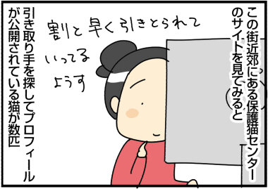 0212a