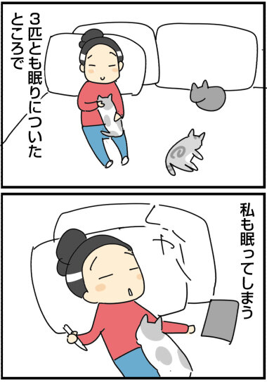 03−11う