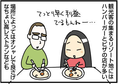 20190815a