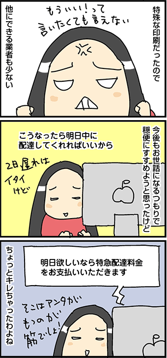 mangaxll152_02