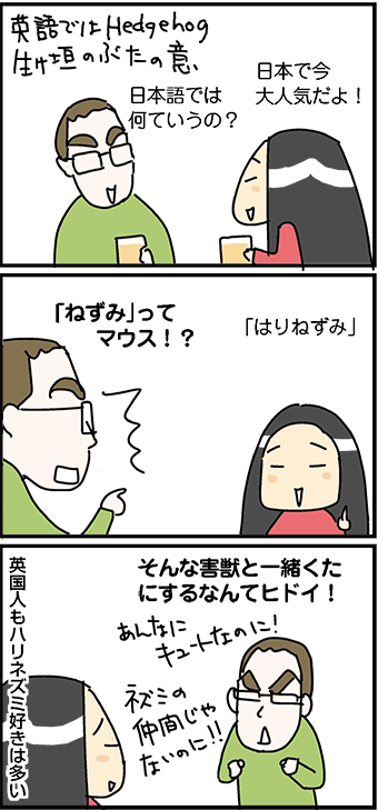 mangal084_02