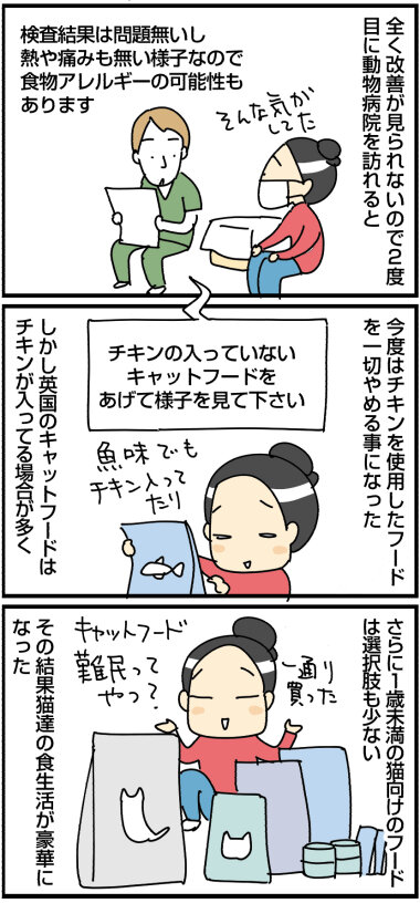 0415う