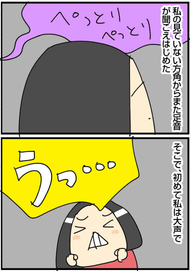 0823b