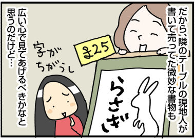 20190725d