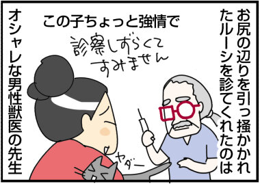 2025-0712あ