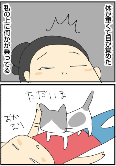 08-15う