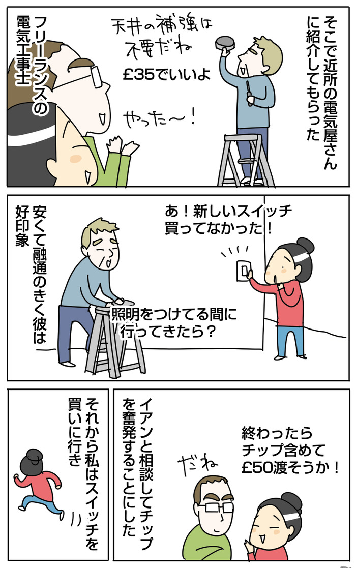 Blog2023-1122b