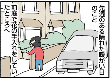 2025-0315あ