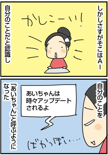 07−22う