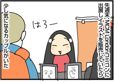20191030a