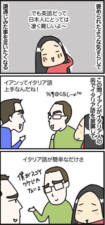 mangax054_02