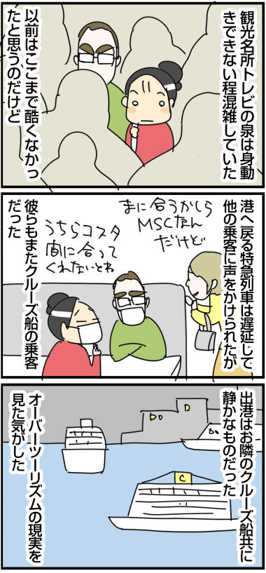 2024−11−04う