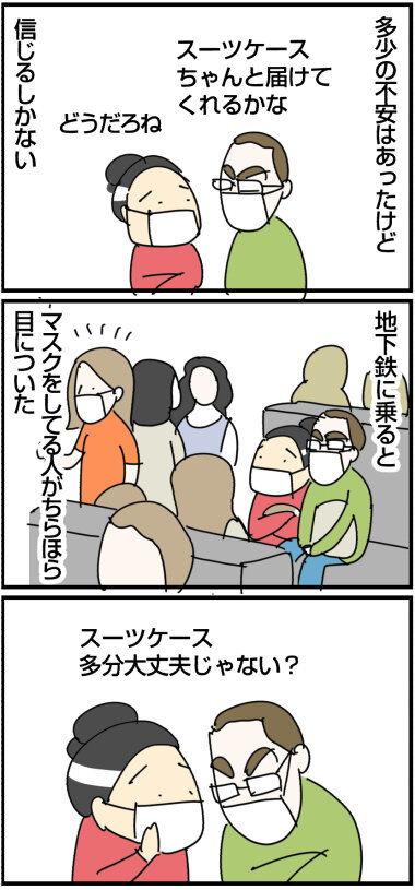 2024−10−15い