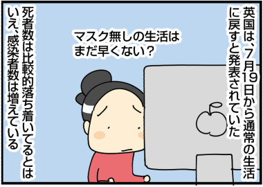 0723あ