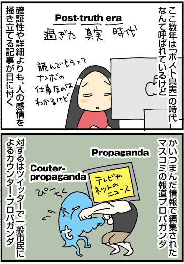 0310い