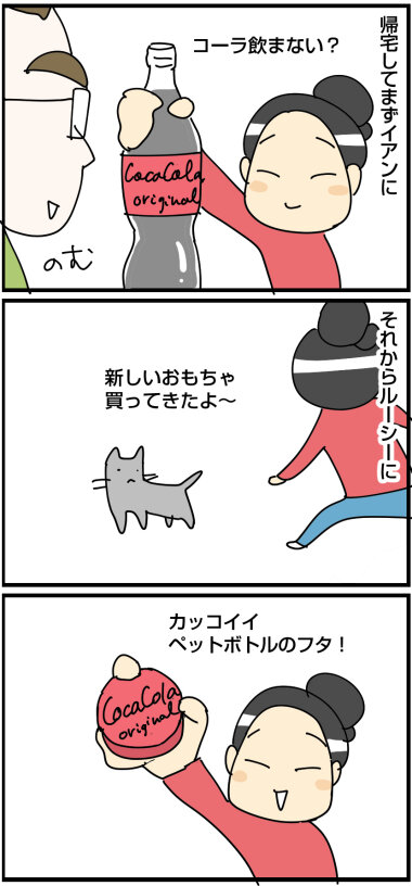 0803う