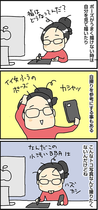 mangaxll135_02