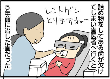 2024−11−15あ
