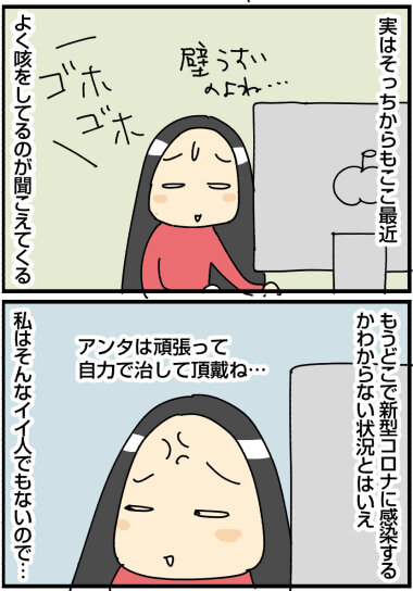 0409c