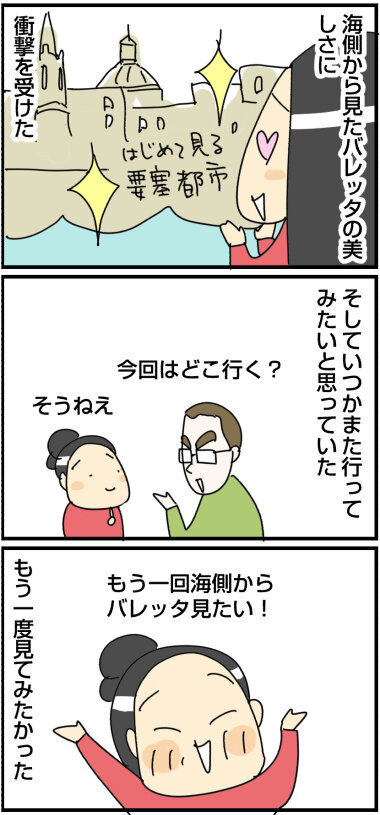 2024−10−24い