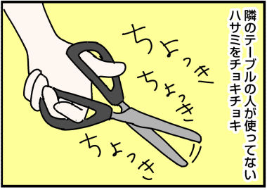 20190718a