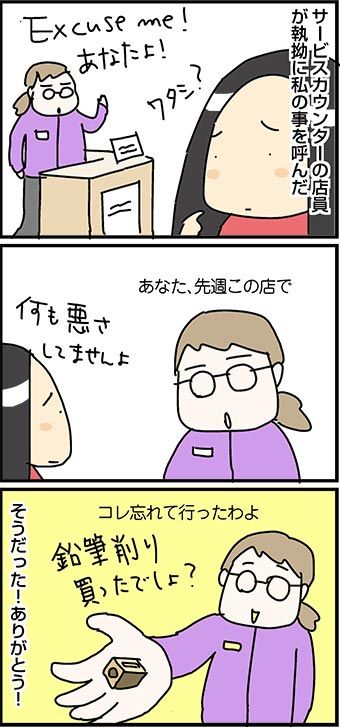 mangal011_02