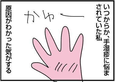 2024−0207あ