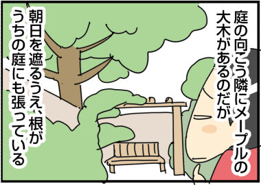 04-21あ