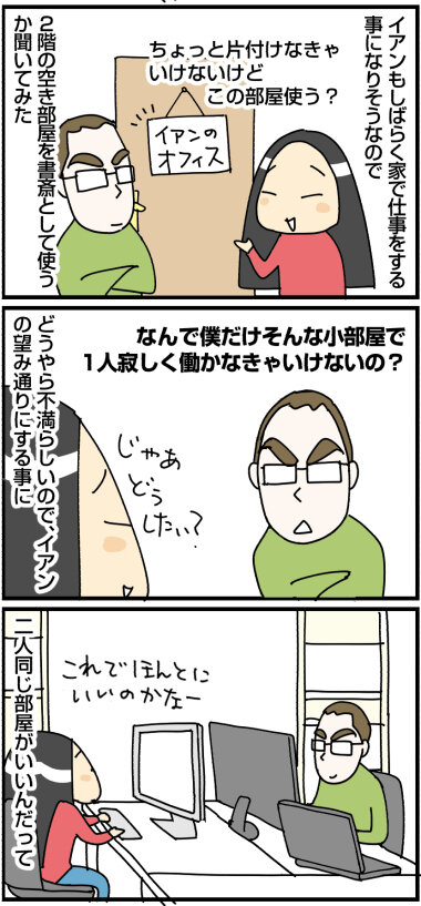 0419い