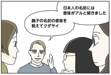 54