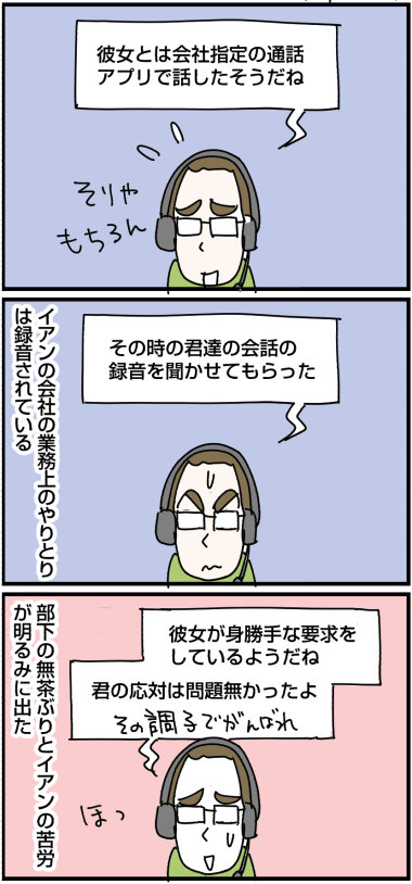 0806i