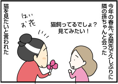 1030あ
