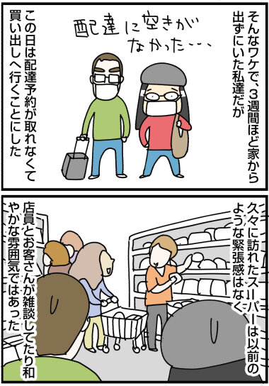 0630い