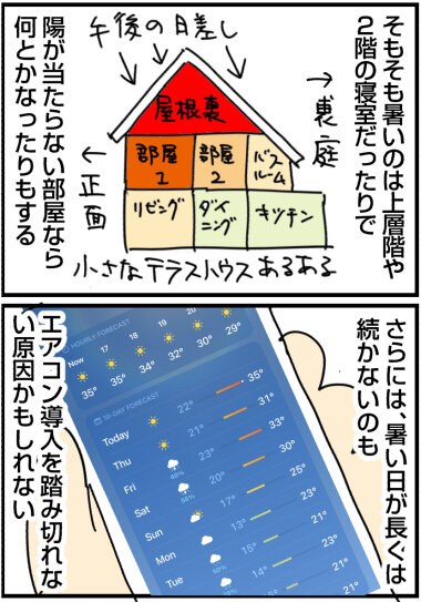 06-24う
