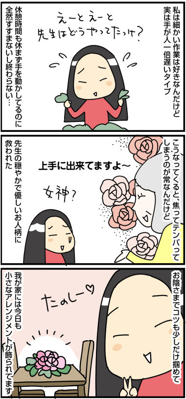 6コマ10b