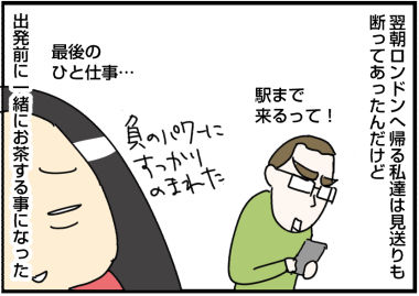 20180918a