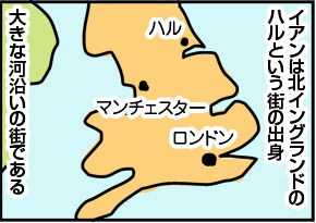 $4コマ漫画 - 英国紳士と国際結婚@ロンドン