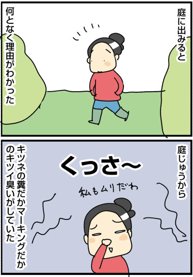 1018う