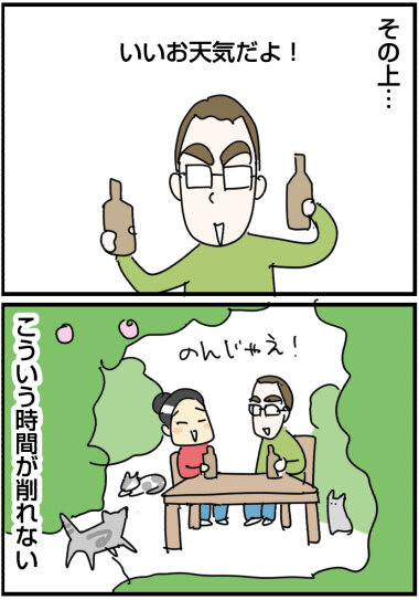 FC9F1243-3E73-48F0-B791-26DF22385AD2