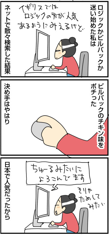 2024−0811う