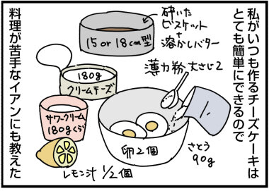 0215あ